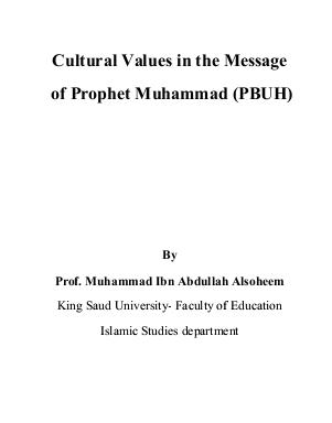 cultural values in the message of prophet muhammad pbuh